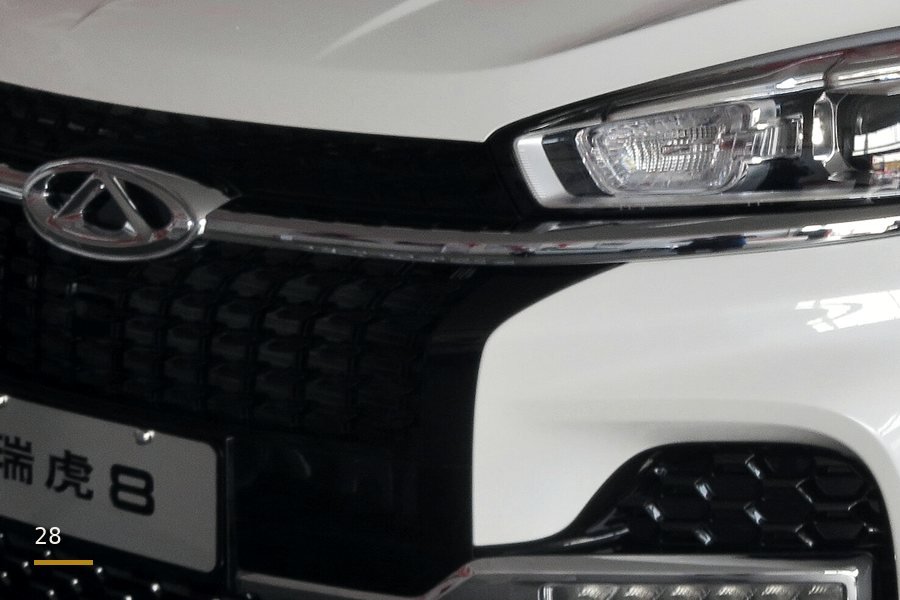 Front grille — reference photograph